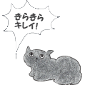猫ちゃんイラスト4