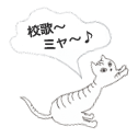 猫ちゃんイラスト9
